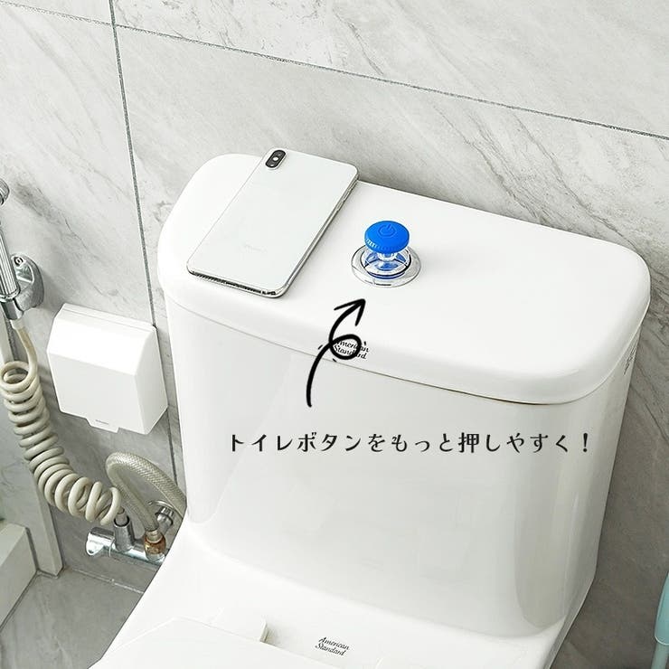 トイレタンクボタン 単品 1個 | PlusNao | 詳細画像3 