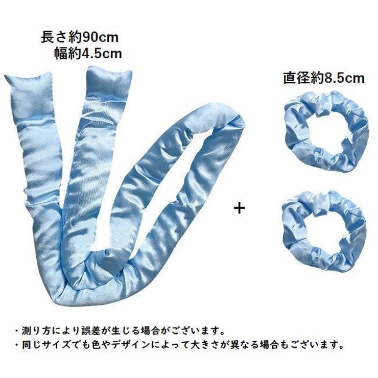 ヘアカーラー ヒートレス レディース | PlusNao | 詳細画像10 