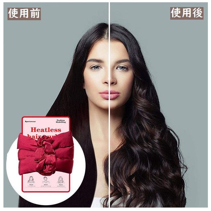ヘアカーラー ヒートレス レディース | PlusNao | 詳細画像2 