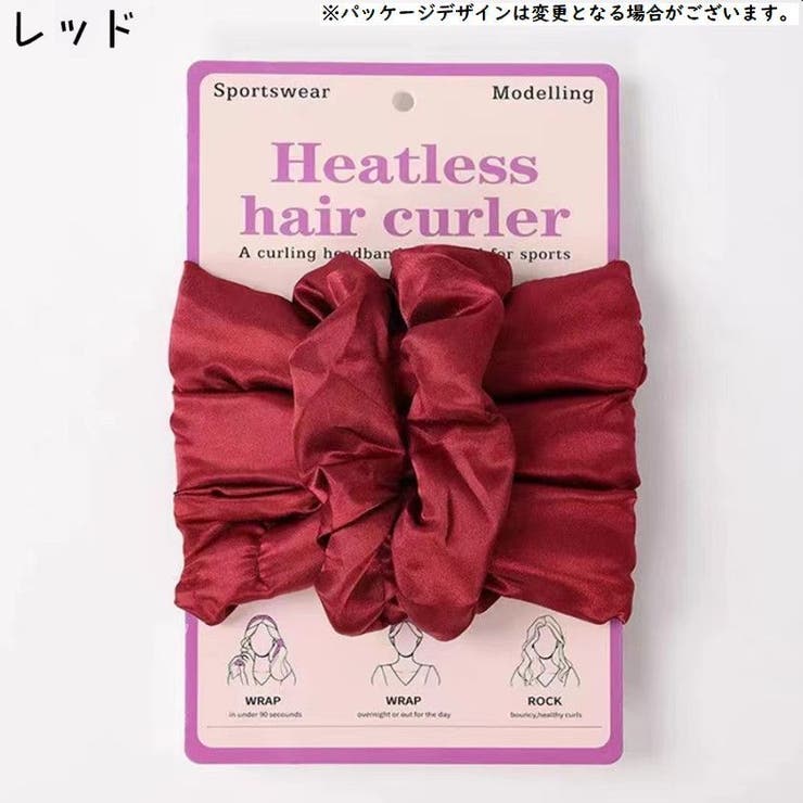 ヘアカーラー ヒートレス レディース | PlusNao | 詳細画像3 