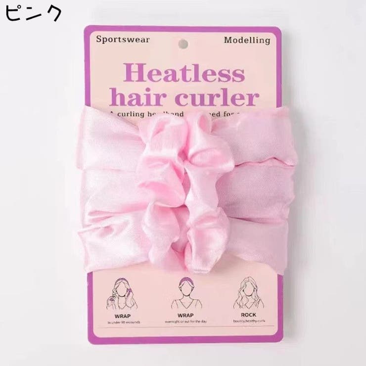 ヘアカーラー ヒートレス レディース | PlusNao | 詳細画像5 