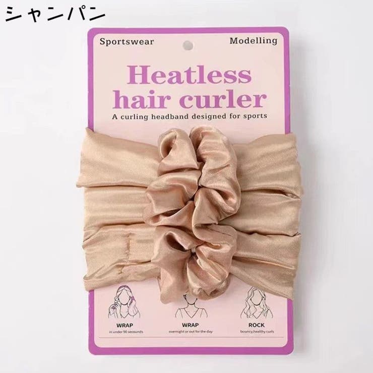 ヘアカーラー ヒートレス レディース | PlusNao | 詳細画像6 