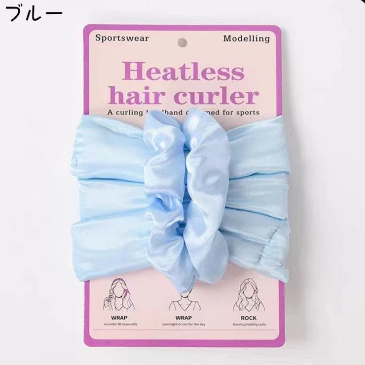 ヘアカーラー ヒートレス レディース | PlusNao | 詳細画像7 