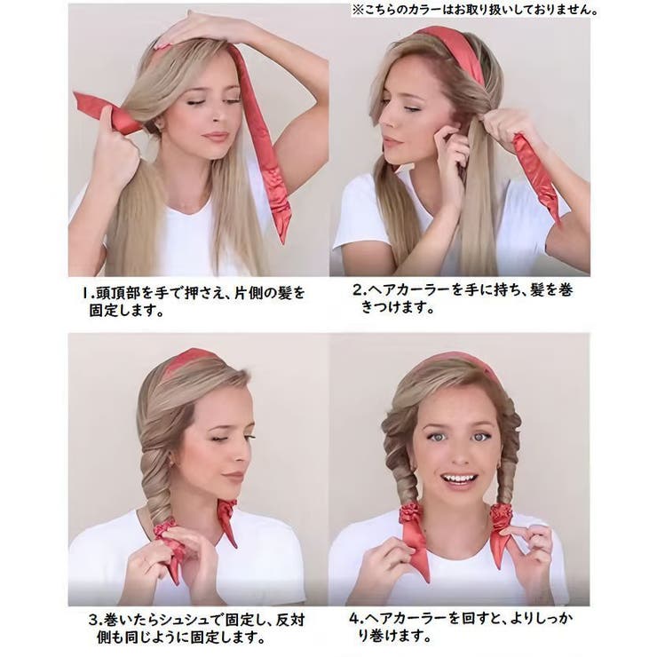 ヘアカーラー ヒートレス レディース | PlusNao | 詳細画像8 