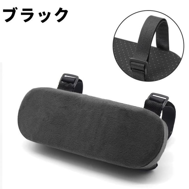 アームレストクッション 肘置きクッション 単品 | PlusNao | 詳細画像13 