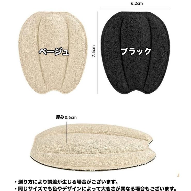 靴ずれ防止パッド かかとパッド 1ペア | PlusNao | 詳細画像11 