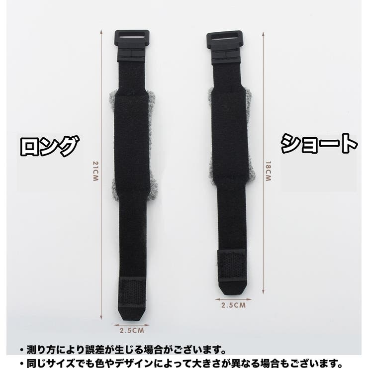 フレットラップ 単品 1本 | PlusNao | 詳細画像5 
