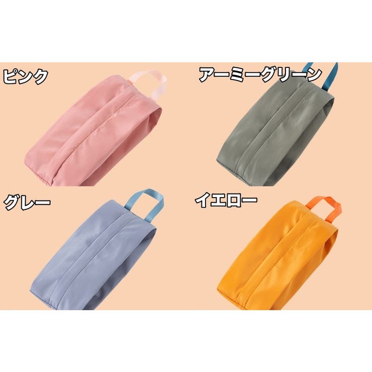 トラベルポーチ 収納ポーチ 旅行用ポーチ | PlusNao | 詳細画像12 