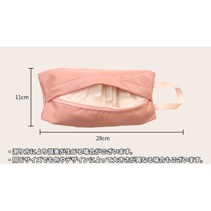 トラベルポーチ 収納ポーチ 旅行用ポーチ | PlusNao | 詳細画像13 