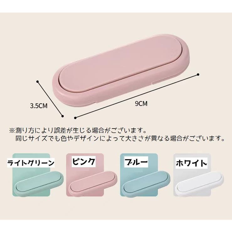 チャイルドロック 4個セット ベビーロック | PlusNao | 詳細画像7 