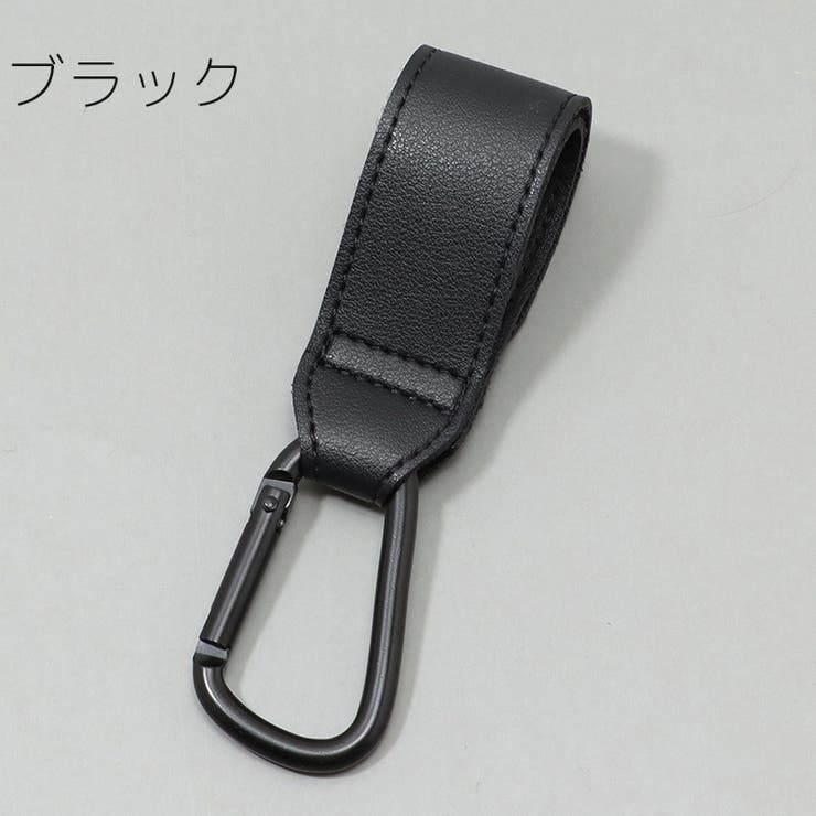 ベビーカー用フック バギーフック バッグホルダー | PlusNao | 詳細画像16 