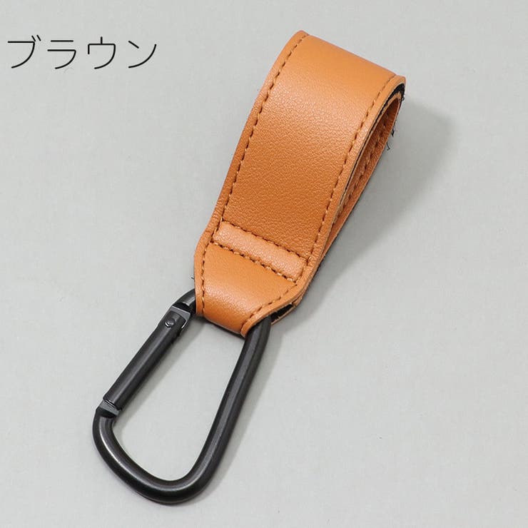 ベビーカー用フック バギーフック バッグホルダー | PlusNao | 詳細画像19 
