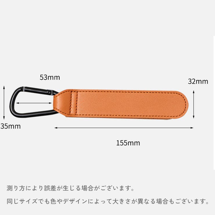 ベビーカー用フック バギーフック バッグホルダー | PlusNao | 詳細画像20 
