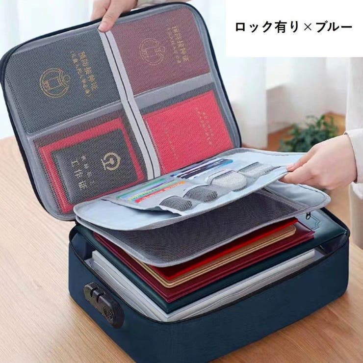 書類収納バッグ 3層式 書類保管ケース | PlusNao | 詳細画像10 