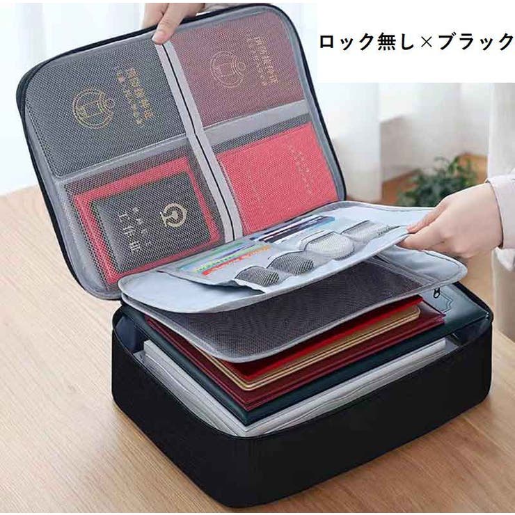 書類収納バッグ 3層式 書類保管ケース | PlusNao | 詳細画像6 