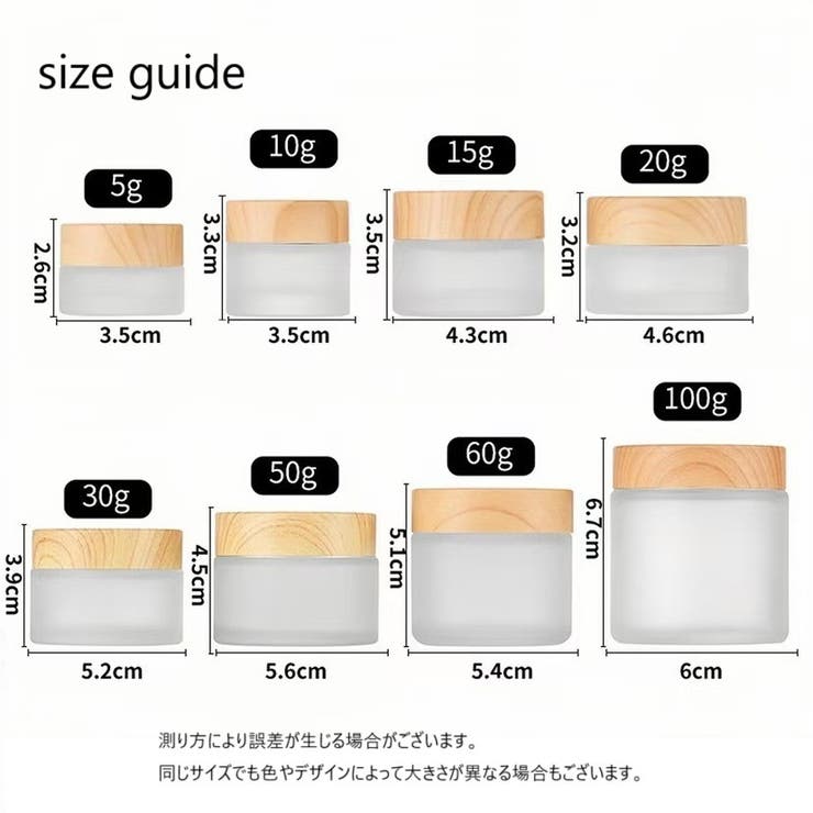 詰め替え容器 小分け容器 クリームケース | PlusNao | 詳細画像11 