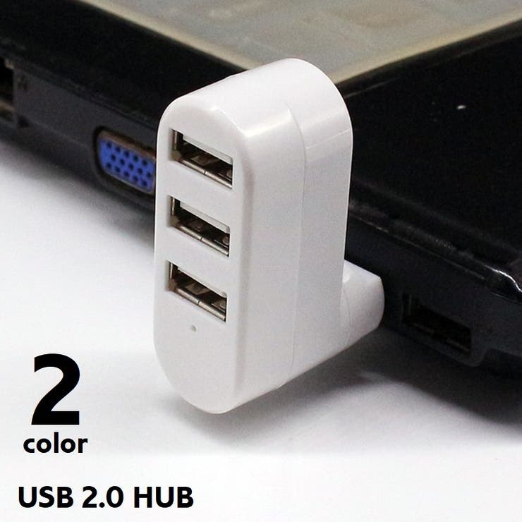 USBハブ 3ポート パソコン周辺機器 | PlusNao | 詳細画像1 