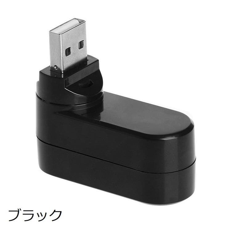 USBハブ 3ポート パソコン周辺機器 | PlusNao | 詳細画像9 
