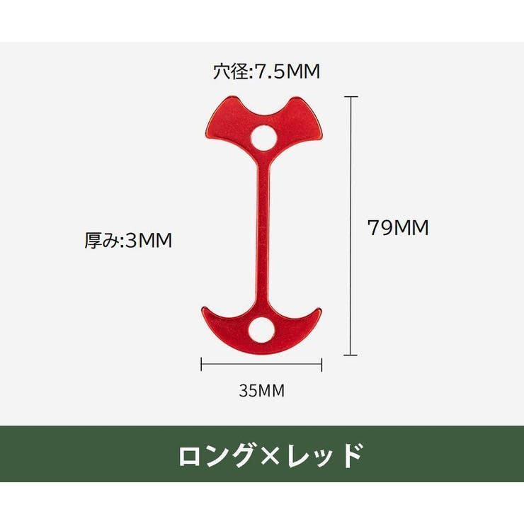アンカーペグ 4個セット ウッドデッキペグ | PlusNao | 詳細画像13 