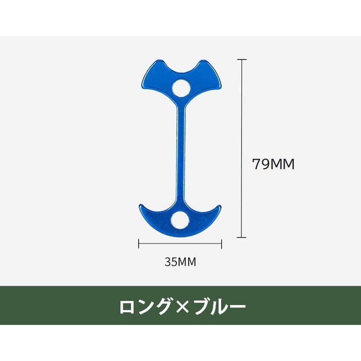 アンカーペグ 4個セット ウッドデッキペグ | PlusNao | 詳細画像14 