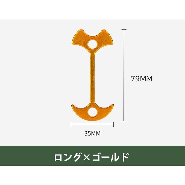 アンカーペグ 4個セット ウッドデッキペグ | PlusNao | 詳細画像15 