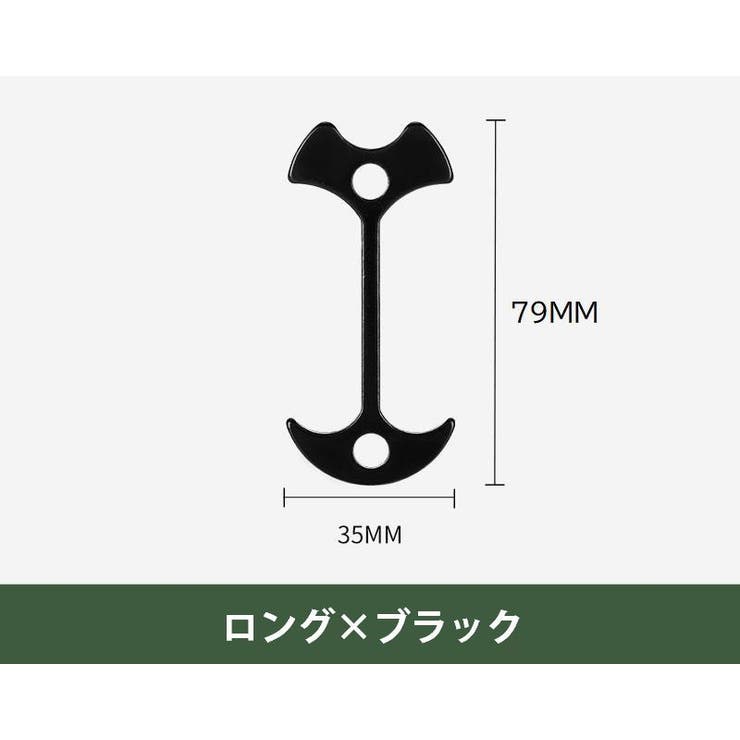 アンカーペグ 4個セット ウッドデッキペグ | PlusNao | 詳細画像17 