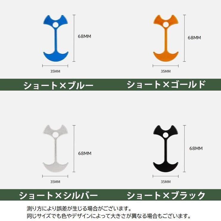 アンカーペグ 4個セット ウッドデッキペグ | PlusNao | 詳細画像20 