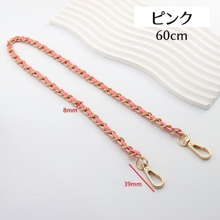 ショルダーストラップ ショルダーベルト 付け替え用 | PlusNao | 詳細画像17 