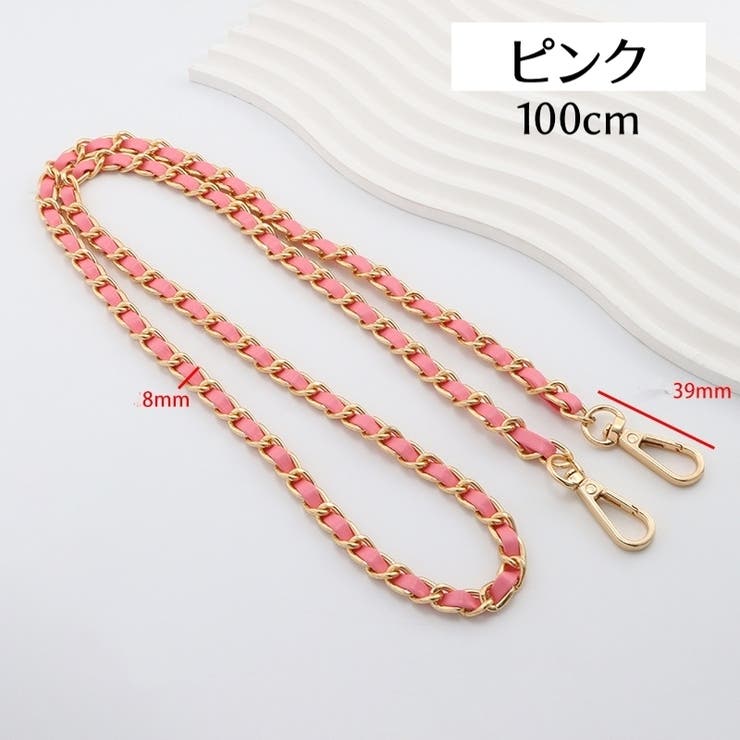 ショルダーストラップ ショルダーベルト 付け替え用 | PlusNao | 詳細画像18 