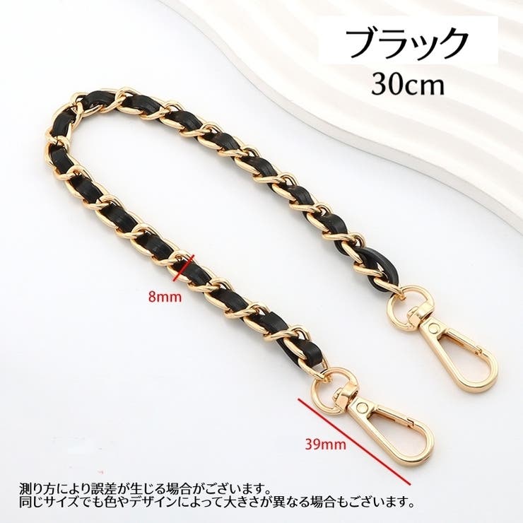 ショルダーストラップ ショルダーベルト 付け替え用 | PlusNao | 詳細画像4 