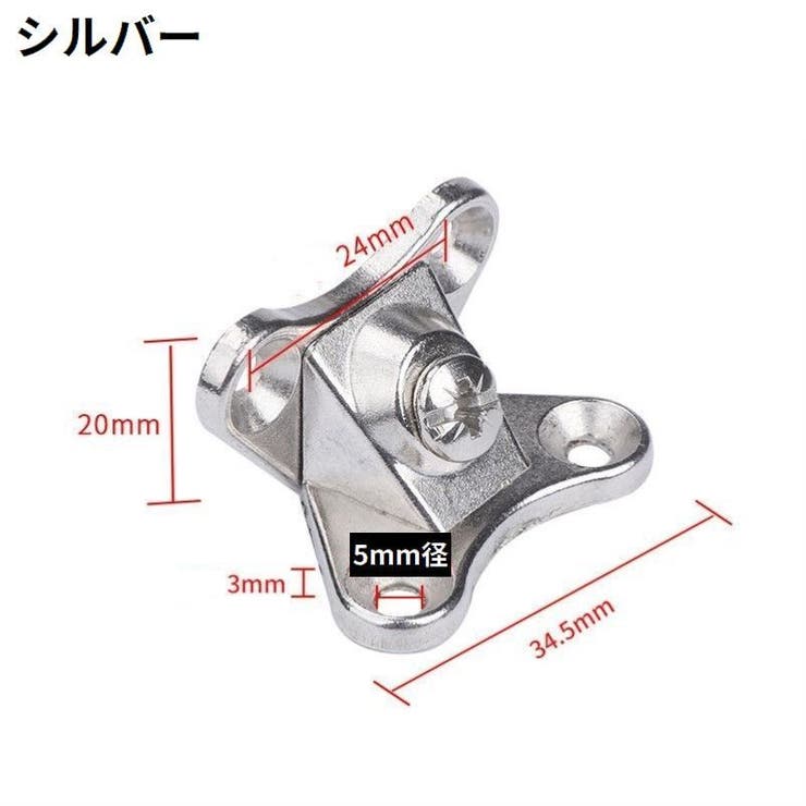棚受け金具 4個セット コーナーブレース | PlusNao | 詳細画像12 