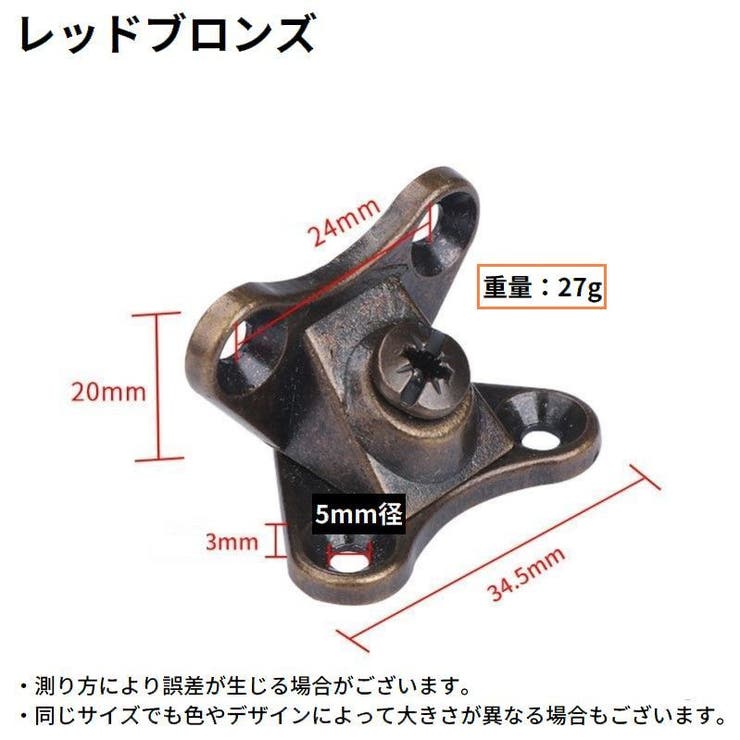 棚受け金具 4個セット コーナーブレース | PlusNao | 詳細画像14 