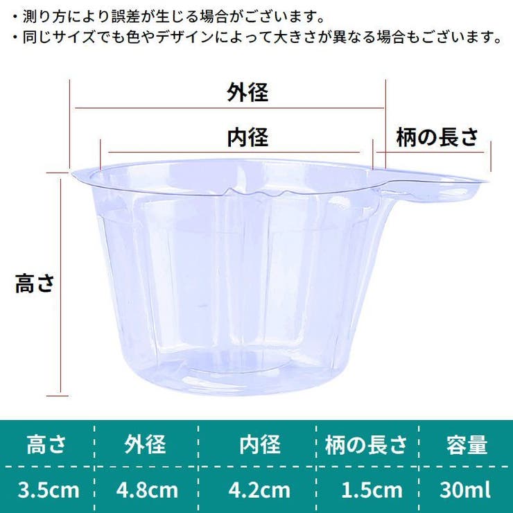 調色カップ 調色パレット 10個セット | PlusNao | 詳細画像3 