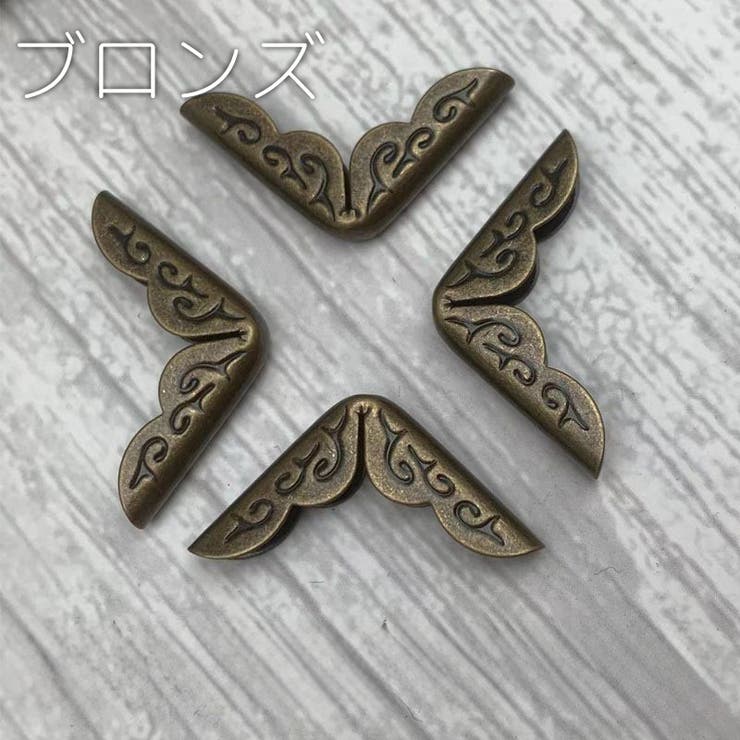 コーナー金具 20個セット 本 | PlusNao | 詳細画像5 