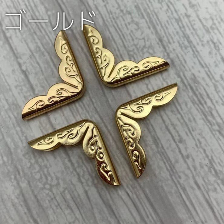 コーナー金具 20個セット 本 | PlusNao | 詳細画像6 