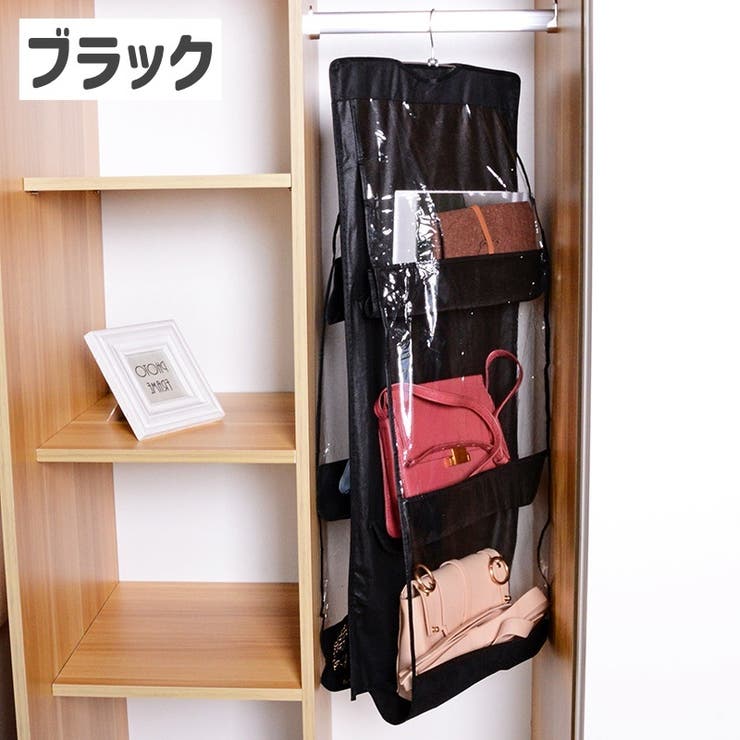 バッグ収納ラック バッグ収納ハンガー 吊り下げラック | PlusNao | 詳細画像13 