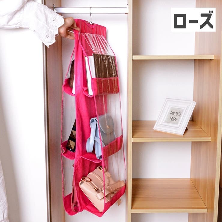 バッグ収納ラック バッグ収納ハンガー 吊り下げラック | PlusNao | 詳細画像14 