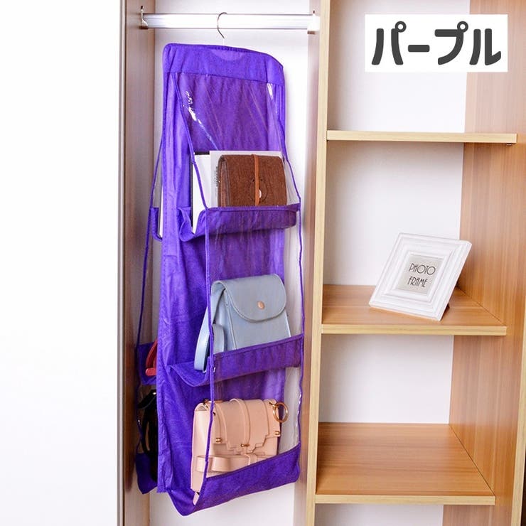 バッグ収納ラック バッグ収納ハンガー 吊り下げラック | PlusNao | 詳細画像16 