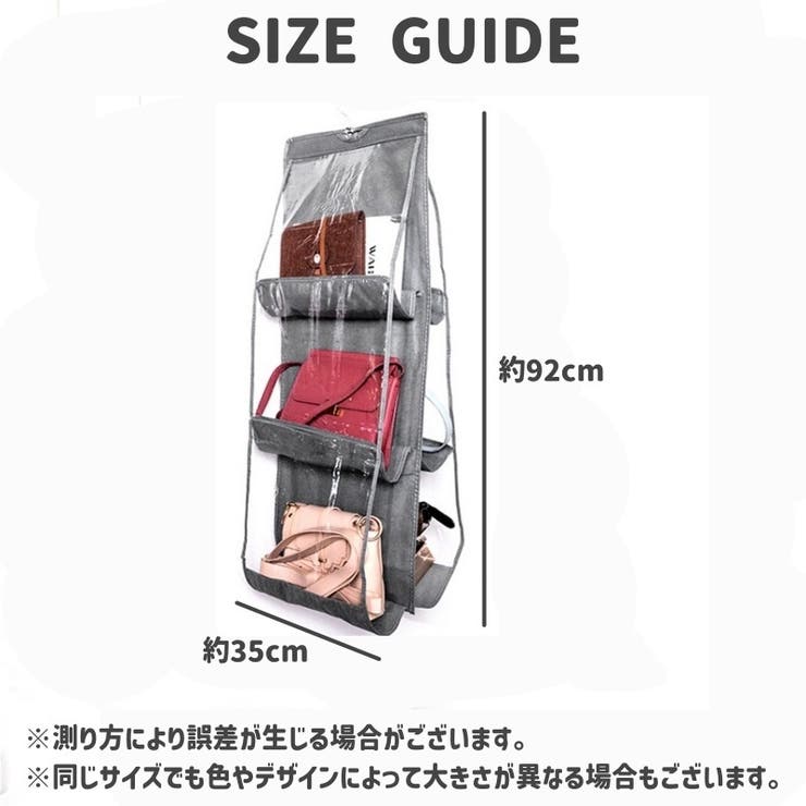 バッグ収納ラック バッグ収納ハンガー 吊り下げラック | PlusNao | 詳細画像18 