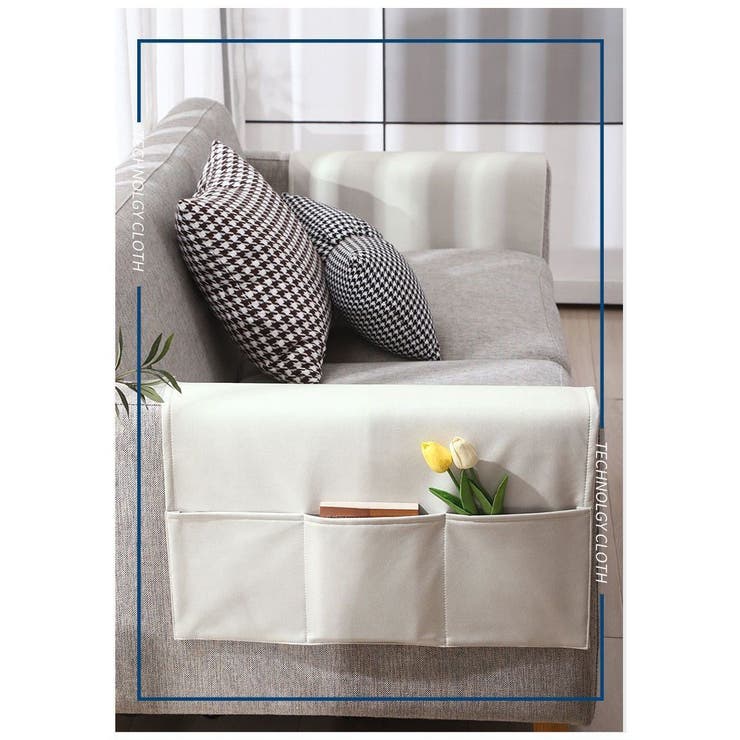 ソファー掛け袋 サイドポケット ベッドサイド収納ポケット | PlusNao | 詳細画像3 
