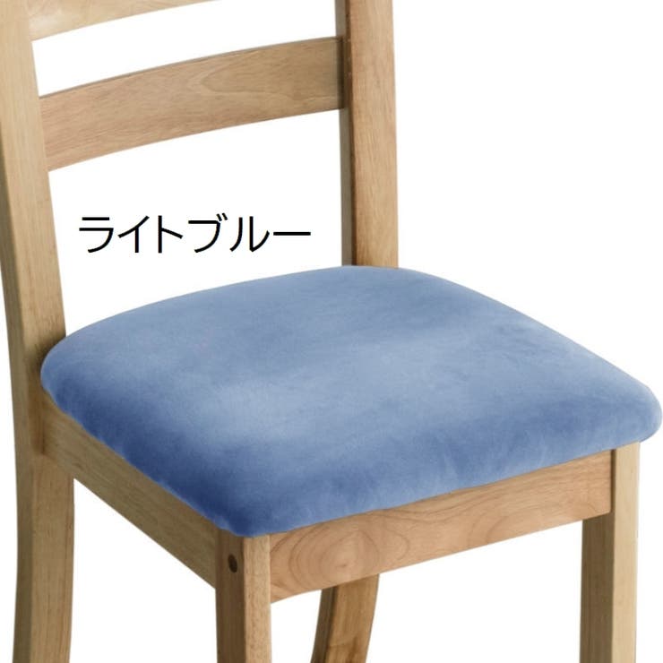 椅子カバー チェアカバー 布装飾 | PlusNao | 詳細画像10 