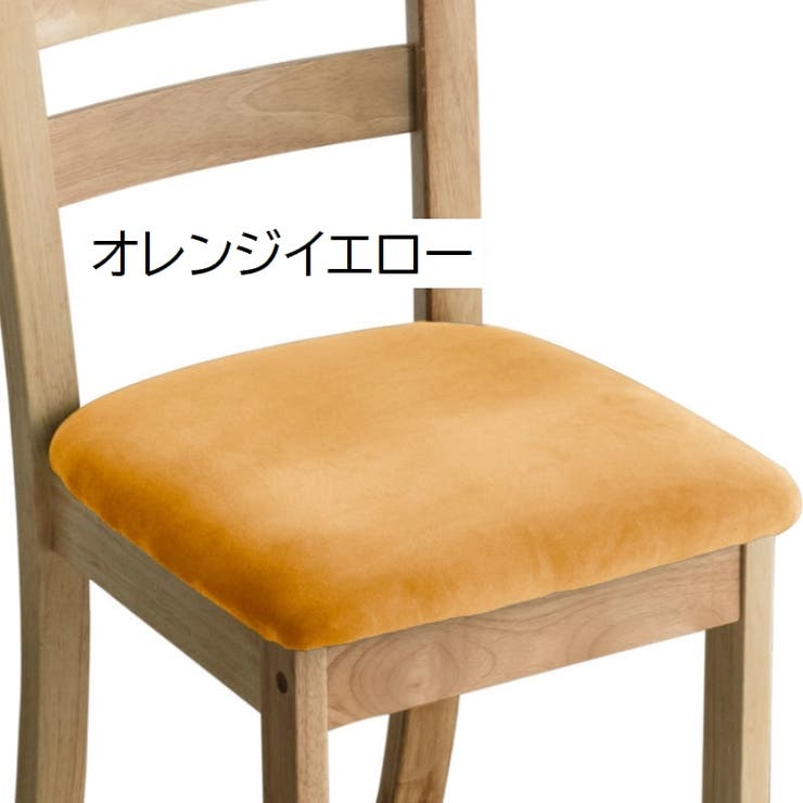 椅子カバー チェアカバー 布装飾 | PlusNao | 詳細画像13 