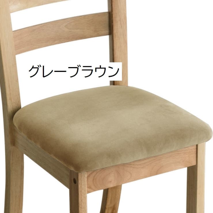 椅子カバー チェアカバー 布装飾 | PlusNao | 詳細画像14 