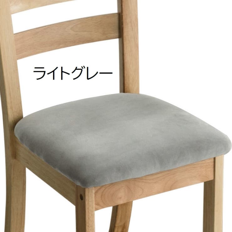 椅子カバー チェアカバー 布装飾 | PlusNao | 詳細画像8 