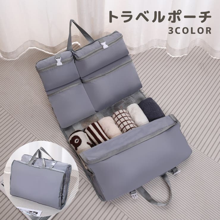 トラベルポーチ トラベルバッグ メイクポーチ | PlusNao | 詳細画像1 