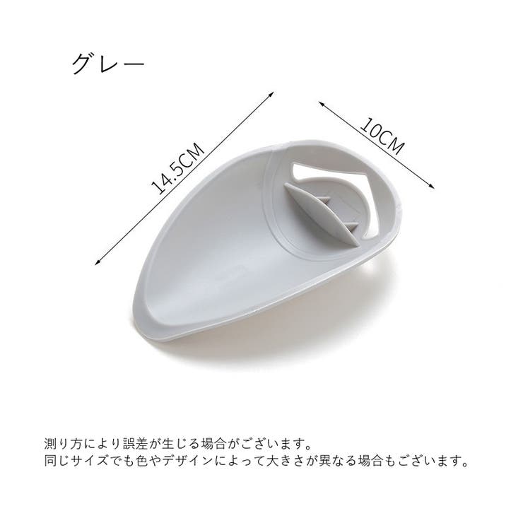 ウォーターガイド カバー 手洗い補助 | PlusNao | 詳細画像13 