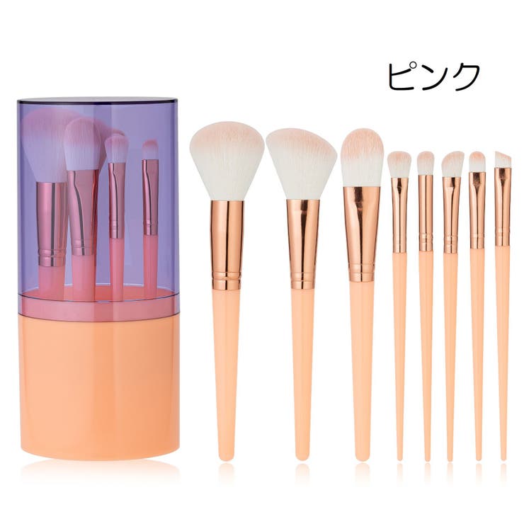 メイクブラシ 8本セット 筒型収納ケース付き | PlusNao | 詳細画像8 