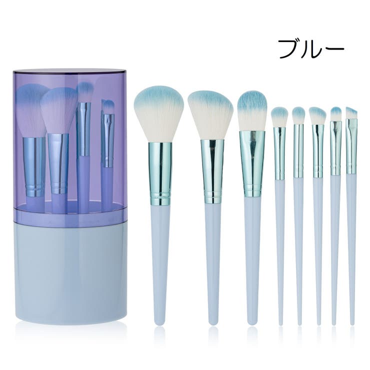 メイクブラシ 8本セット 筒型収納ケース付き | PlusNao | 詳細画像9 