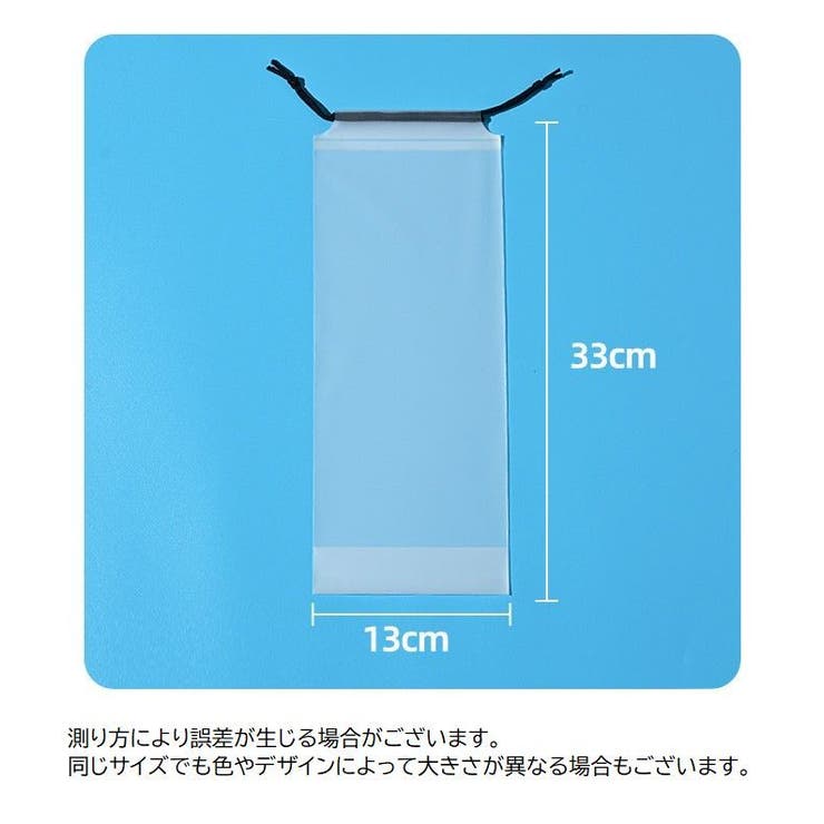 傘袋 折り畳み傘入れ 4枚セット | PlusNao | 詳細画像9 