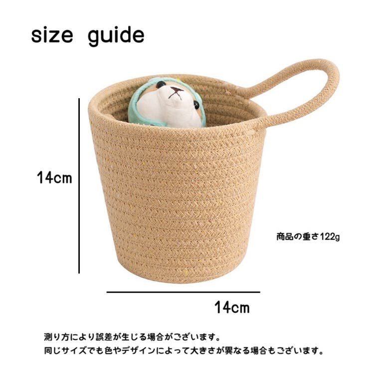 収納バスケット 収納かご 収納ボックス | PlusNao | 詳細画像10 